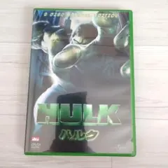 2026年最新】ハルク DVD コレクターズの人気アイテム - メルカリ