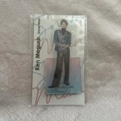 目黒蓮 アクリルスタンド アクスタフェスタ