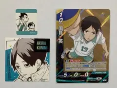 2026年最新】国見英の人気アイテム - メルカリ