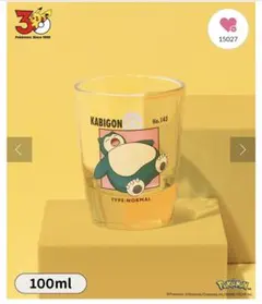 3COINS ポケモン カビゴン ミニグラス 100ml