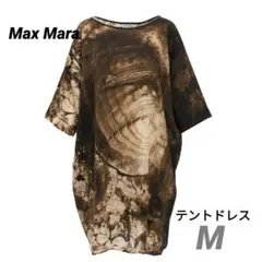 【美品】Max Mara/マックスマーラ 膝丈テントドレスのサムネイル