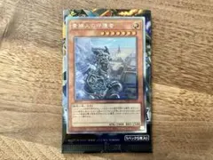 2026年最新】デュエルモンスターズ EX-Rの人気アイテム - メルカリ