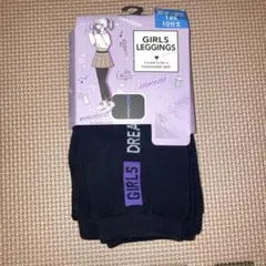 新品 レギンス 135