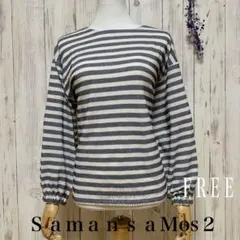 【Samansa Mos2】ボーダープルオーバー　カジュアル　 大人気