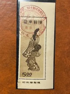 2026年最新】1銭5厘 切手の人気アイテム - メルカリ