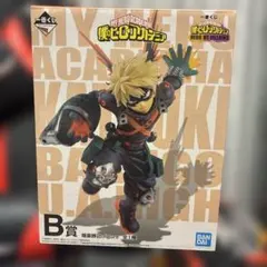 一番くじ 僕のヒーローアカデミア HERO VS VILLAINS 爆豪勝己