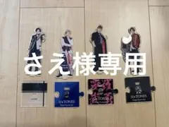 SixTONES 京本大我 アクリルスタンド 4点セット
