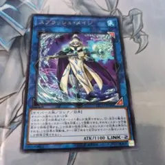 遊戯王　スプラッシュ・メイジ　字レア