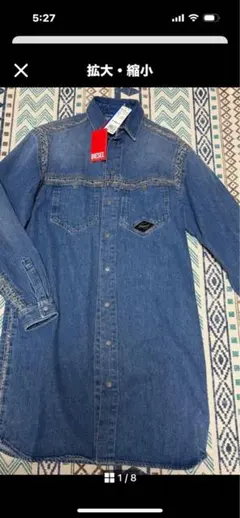 また大幅値下げ。更に価格相談⭕️DIESEL DE-HORA-FS ワンピース