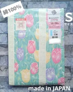 Item thumbnail for item 52b4063d-9555-4b67-8935-b8db508f13ae