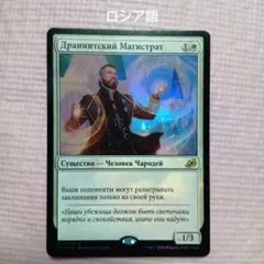 MTG 帰還した王、ケンリス ボーダーレス版英語 銀幕foil - メルカリ