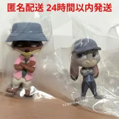 ズートピア2 ならぶんです ニック＆ ジュディ /匿名配送