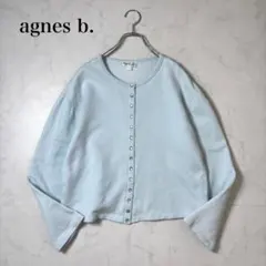 希少カラー✨アニエスベー プレッション カーディガン 裏起毛 Lサイズ相当