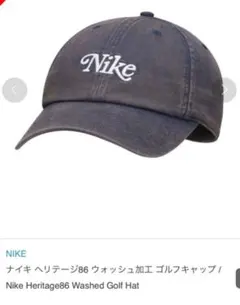 NIKE GOLF キャップ ヘリテージ86 ウォッシュド ソリッド