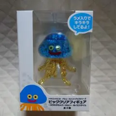 ドラクエ AM ビッグクリアフィギュア ホイミスライム キラキララメ②