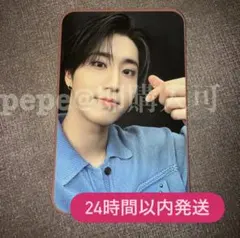 ⑧【ハン】Stray Kids dominATE experience トレカ