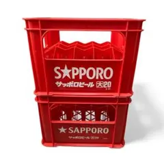 サッポロビールケース　大瓶ケース　２個セット