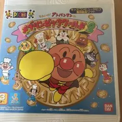 2026年最新】PICOソフトの人気アイテム - メルカリ