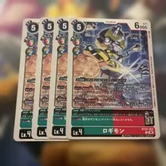 ロギモン BT25-052 4枚