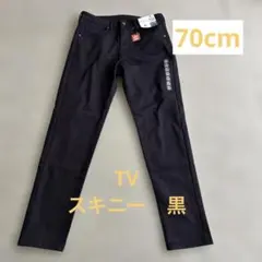 トップバリュー　微裏起毛　ポンディング5ポケットツイル　スキニー