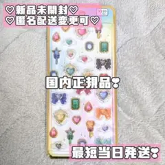 【国内正規品】amifa カプセルシール きらりんクリスタル キラキラ宝石箱