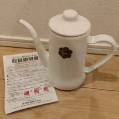 2025年最新】月兎印 スリムポットの人気アイテム - メルカリ