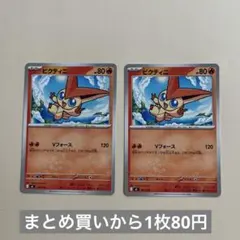 2026年最新】300 ポケモンカードの人気アイテム - メルカリ