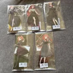 五等分の花嫁　きゃらっとくじ　Gothic rock アクリルスタンド　5種