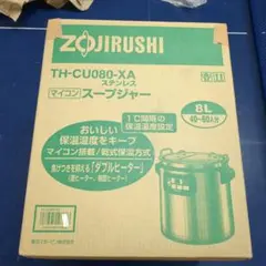 2026年最新】象印 スープジャー TH-CU080の人気アイテム - メルカリ
