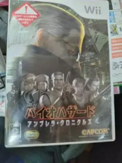 バイオハザード　アンブレラクロニクルズ　Wii