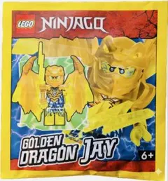 LEGO 892302 ゴールデンドラゴンジェイ ニンジャゴー