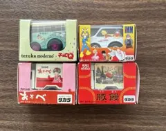 チョロＱまとめ売り大処分オリジナル品