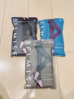 BELMISE 着圧レギンス 3色セット　LLB