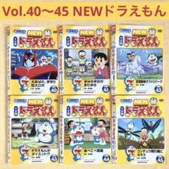 【29.30日限定セール！】ドラえもん 全45巻＋関連本25冊 新品 / てんとう虫コミックス『ドラえもん』全45巻 専用ボックス