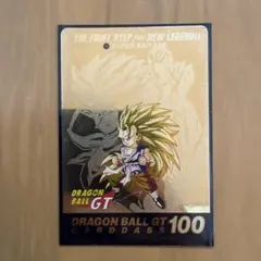 ドラゴンボールGTカードダス スーパーサイヤ人4 No.200 - メルカリ