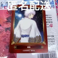 銀魂 カード 坂田銀時 まとめ売り 星2パラレル 星1パラレル SR込 銀魂 ユニオンアリーナ 坂田銀時 まとめ売り 12枚 SR・星1パラレル入り