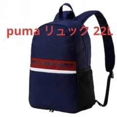 更にお値下げ★ プーマ puma リュック バックパック 22L 未使用品