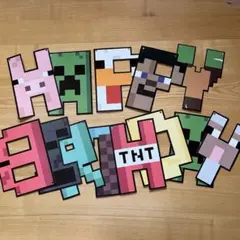 マインクラフト 誕生日ガーランド