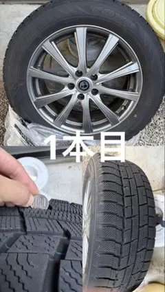 215/55R17 TOYO スタッドレス 残溝8部山以上 アルミ付 4本 215/55R17 TOYO スタッドレス 残溝8部山以上 アルミ付 4本 - メルカリ