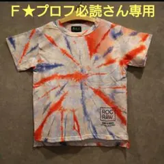 Ｆ★プロフ必読さん専用(⁠◍⁠•⁠ᴗ⁠•⁠◍⁠)