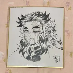 鬼滅の刃 ダイニング　無限列車編 複製ミニ色紙 煉獄