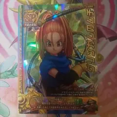 も*ち様 グリンガムのムチ ドラゴンクエストモンスターズバトルロード