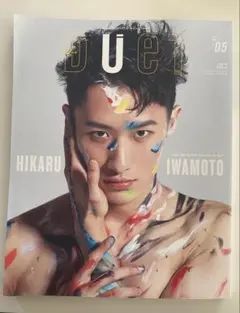 suu.様 リクエスト 2点 まとめ商品