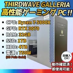 2026年最新】ryzen 7 5800x amdの人気アイテム - メルカリ