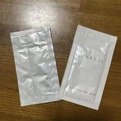 スキンケアトライアルセット