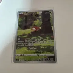 【最高品質】ヒスイビリリダマ AR S12a VSTARユニバース　PSA10 ヒスイビリリダマ【AR】{173/172}