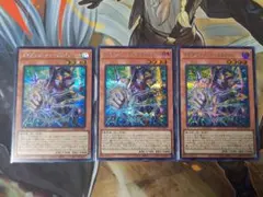 遊戯王 ガガガマジシャン－ガガガマジック シークレット 3枚