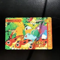 ポケットモンスター アニメコレクション 108 ブーバー対リザードン
