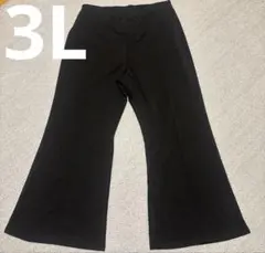 黒 ワイド フレア パンツ ゴムウエスト 3L 大きいサイズ