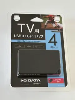 新品☆I•O DATA アイオーデータ US3-HB4AC TV用ハブ　4ポート